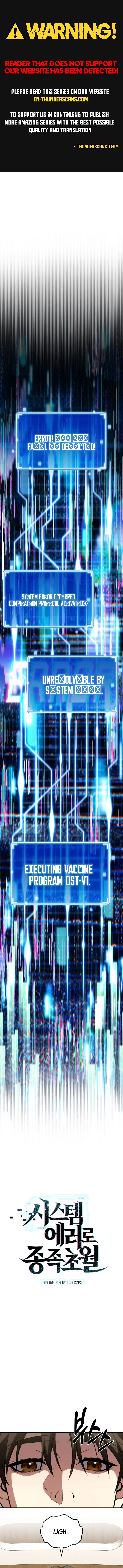 Transcendence Due To A System Error Chapter 3 — Page 1