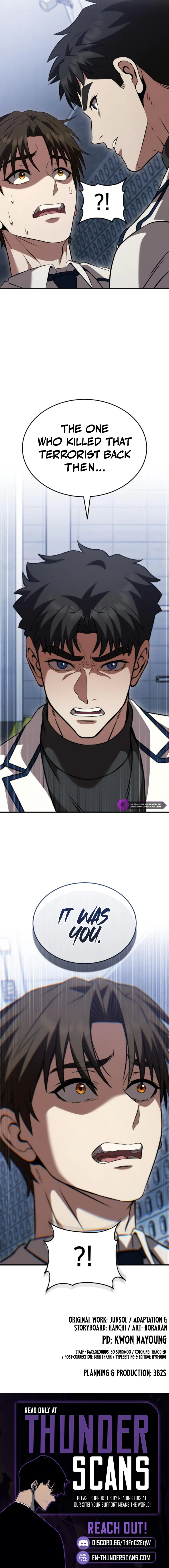 Transcendence Due To A System Error Chapter 4 — Page 13