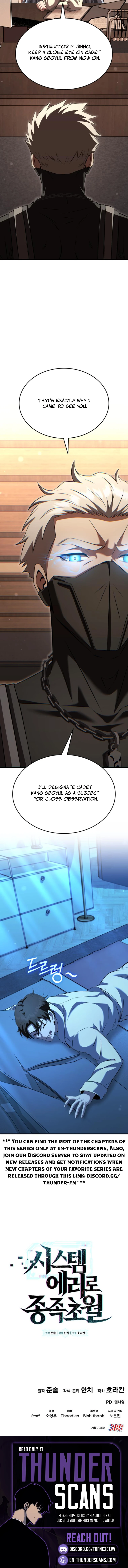 Transcendence Due To A System Error Chapter 5 — Page 13