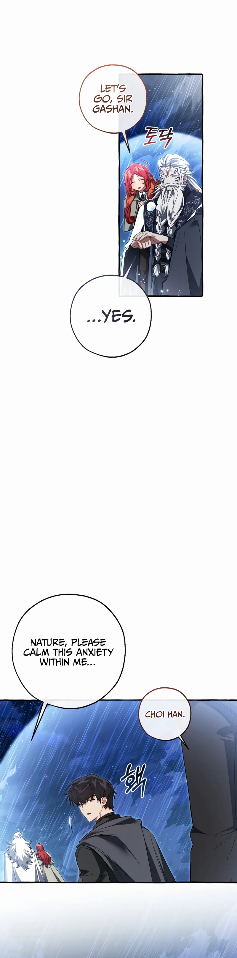 Trash of the Count’s Family Chapter 166 — Page 3