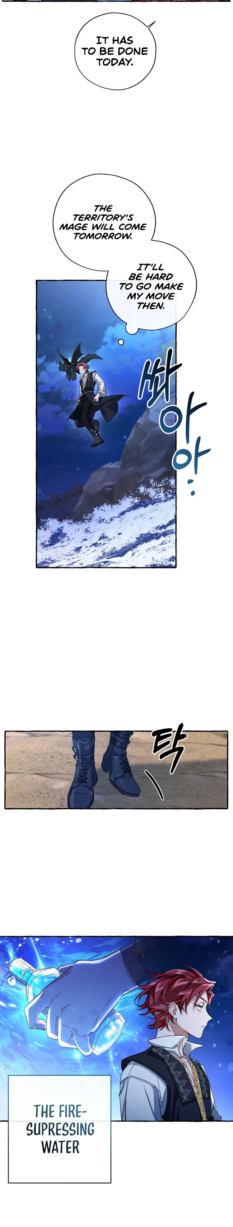 Trash of the Count’s Family Chapter 78 — Page 5