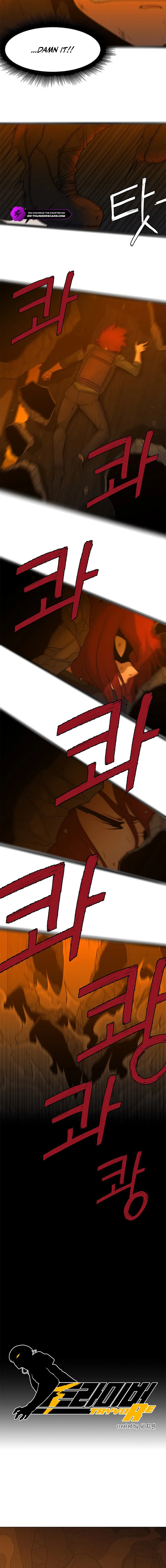 Triver R Chapter 23 — Page 2
