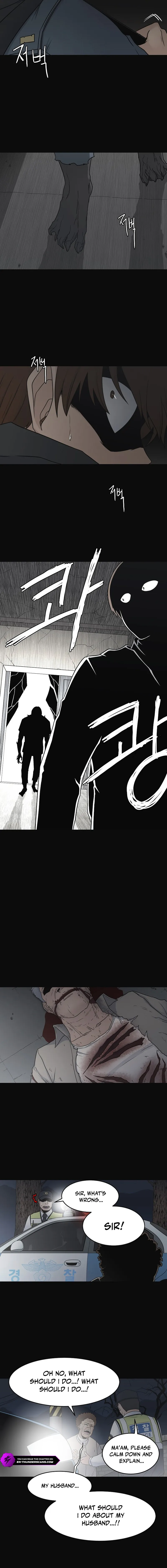 Triver R Chapter 25 — Page 6