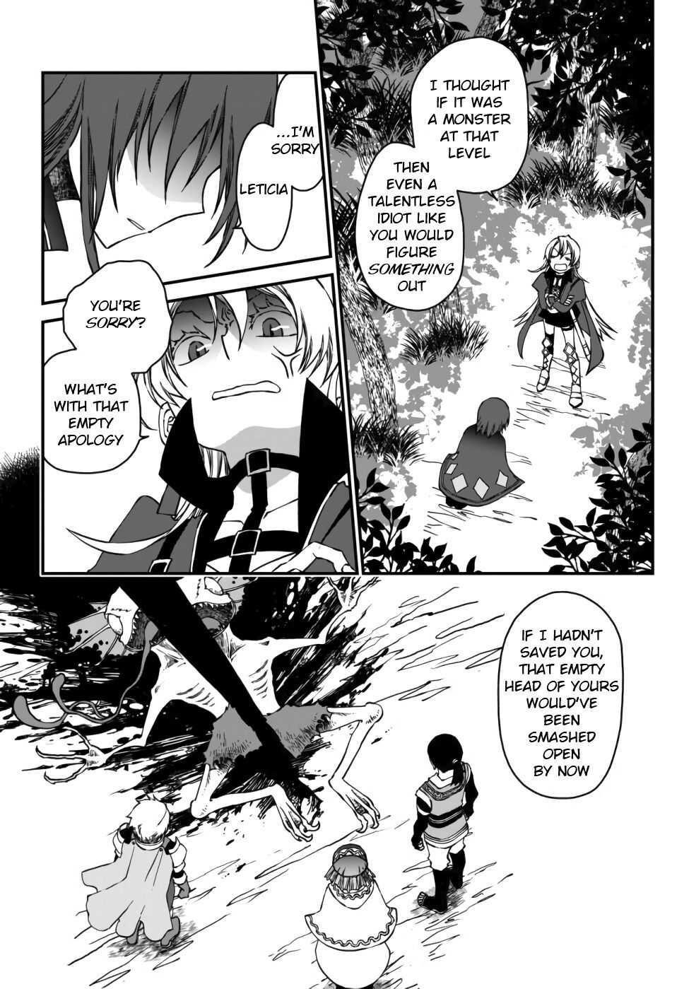 Tsuihou no Kenja, Sekai wo Shiru ~Osanajimi Yuusha no Atsuryoku kara Nigete Jiyuu ni Natta Ore~ Chapter 1 — Page 3