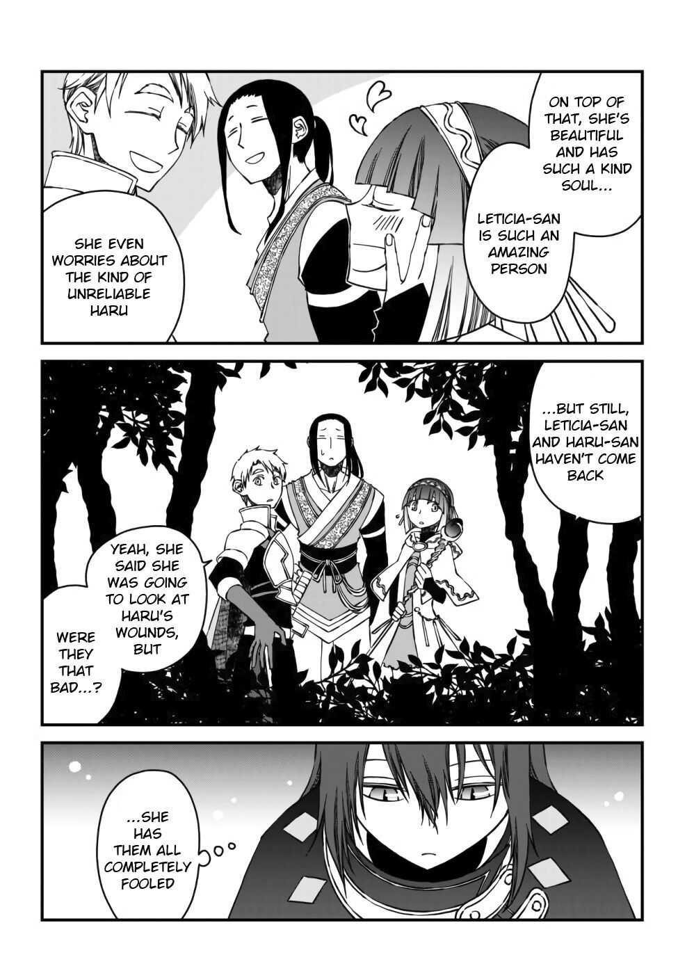 Tsuihou no Kenja, Sekai wo Shiru ~Osanajimi Yuusha no Atsuryoku kara Nigete Jiyuu ni Natta Ore~ Chapter 1 — Page 5