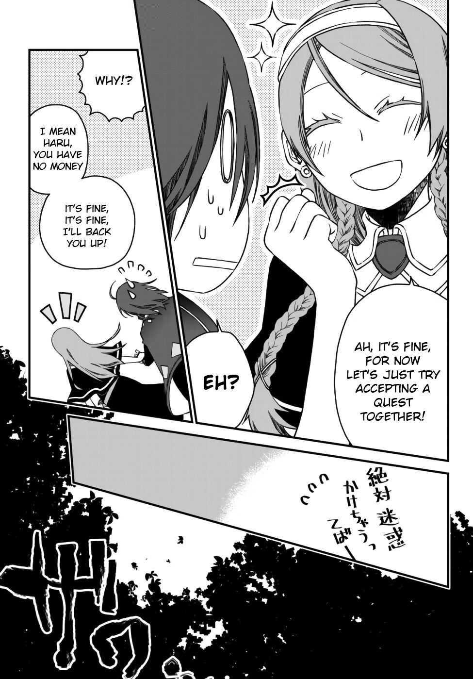 Tsuihou no Kenja, Sekai wo Shiru ~Osanajimi Yuusha no Atsuryoku kara Nigete Jiyuu ni Natta Ore~ Chapter 1 — Page 19