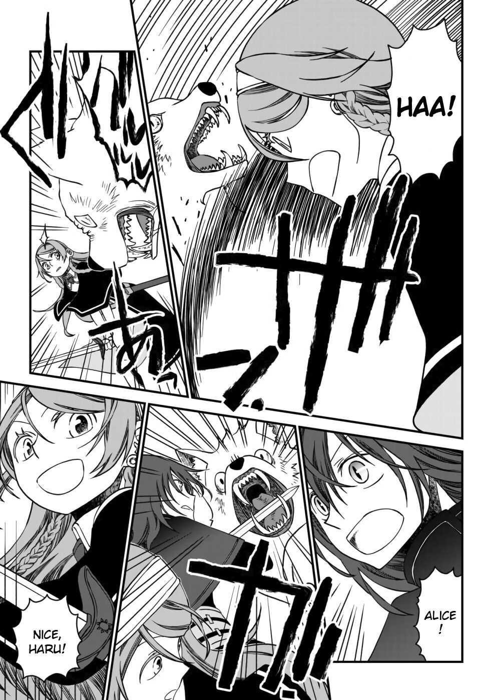 Tsuihou no Kenja, Sekai wo Shiru ~Osanajimi Yuusha no Atsuryoku kara Nigete Jiyuu ni Natta Ore~ Chapter 1 — Page 21