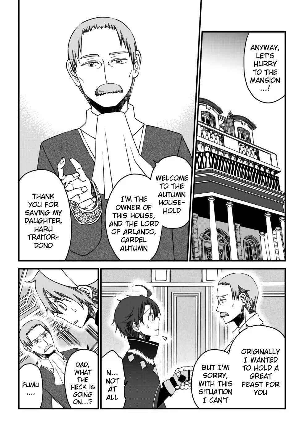 Tsuihou no Kenja, Sekai wo Shiru ~Osanajimi Yuusha no Atsuryoku kara Nigete Jiyuu ni Natta Ore~ Chapter 11 — Page 16