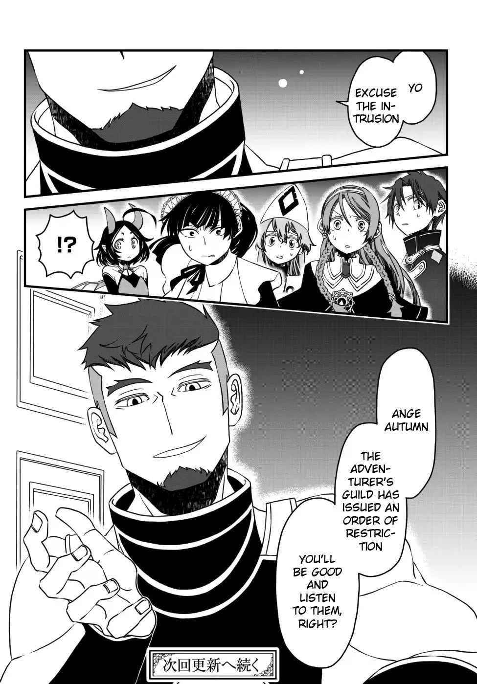 Tsuihou no Kenja, Sekai wo Shiru ~Osanajimi Yuusha no Atsuryoku kara Nigete Jiyuu ni Natta Ore~ Chapter 11 — Page 19