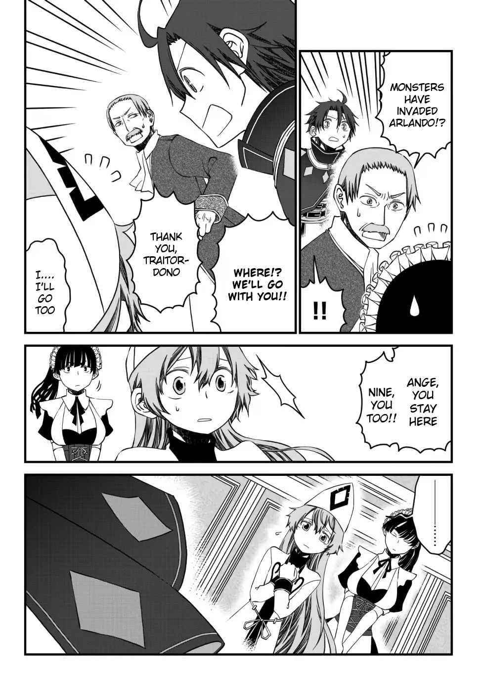 Tsuihou no Kenja, Sekai wo Shiru ~Osanajimi Yuusha no Atsuryoku kara Nigete Jiyuu ni Natta Ore~ Chapter 12 — Page 12