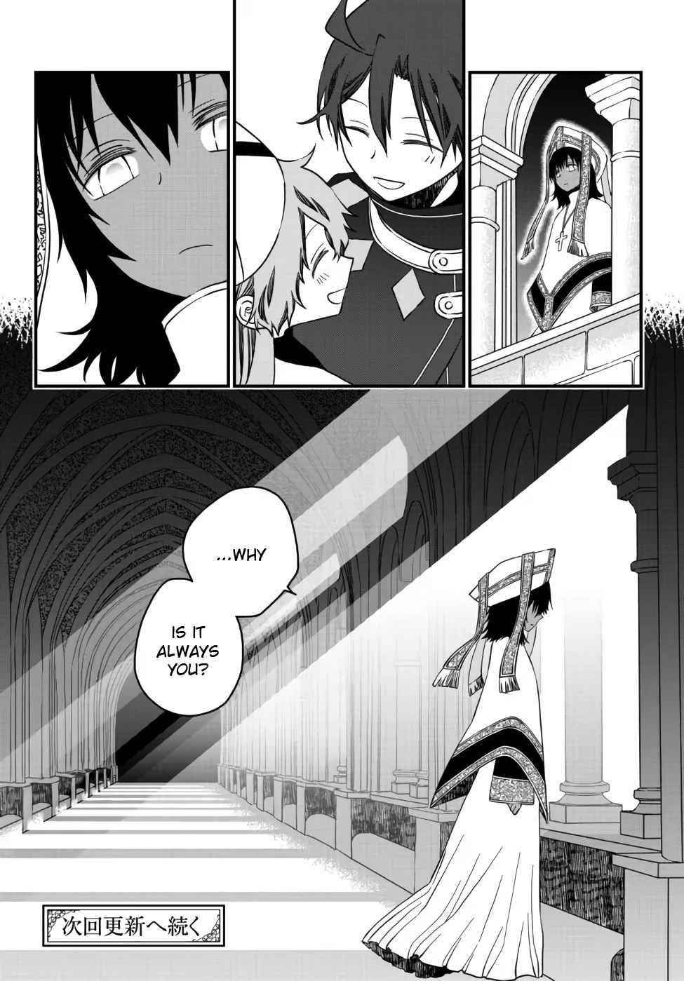 Tsuihou no Kenja, Sekai wo Shiru ~Osanajimi Yuusha no Atsuryoku kara Nigete Jiyuu ni Natta Ore~ Chapter 13 — Page 18