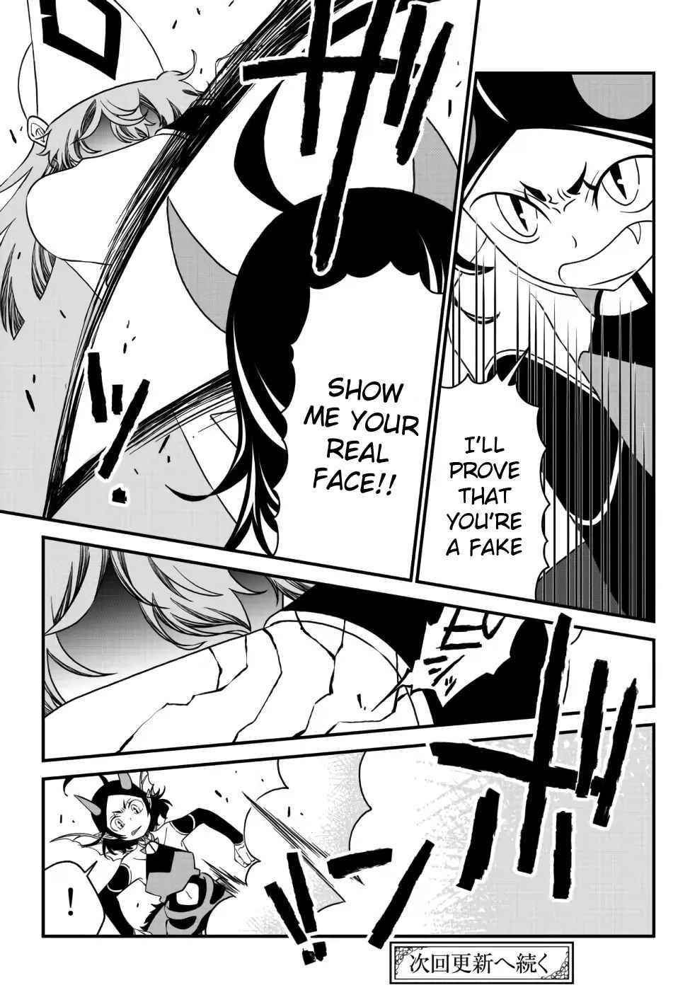 Tsuihou no Kenja, Sekai wo Shiru ~Osanajimi Yuusha no Atsuryoku kara Nigete Jiyuu ni Natta Ore~ Chapter 14 — Page 15