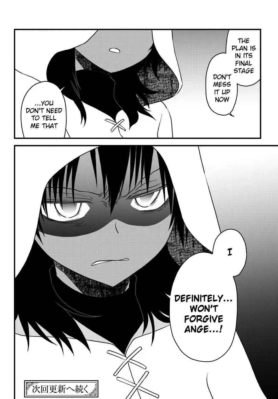 Tsuihou no Kenja, Sekai wo Shiru ~Osanajimi Yuusha no Atsuryoku kara Nigete Jiyuu ni Natta Ore~ Chapter 16 — Page 12