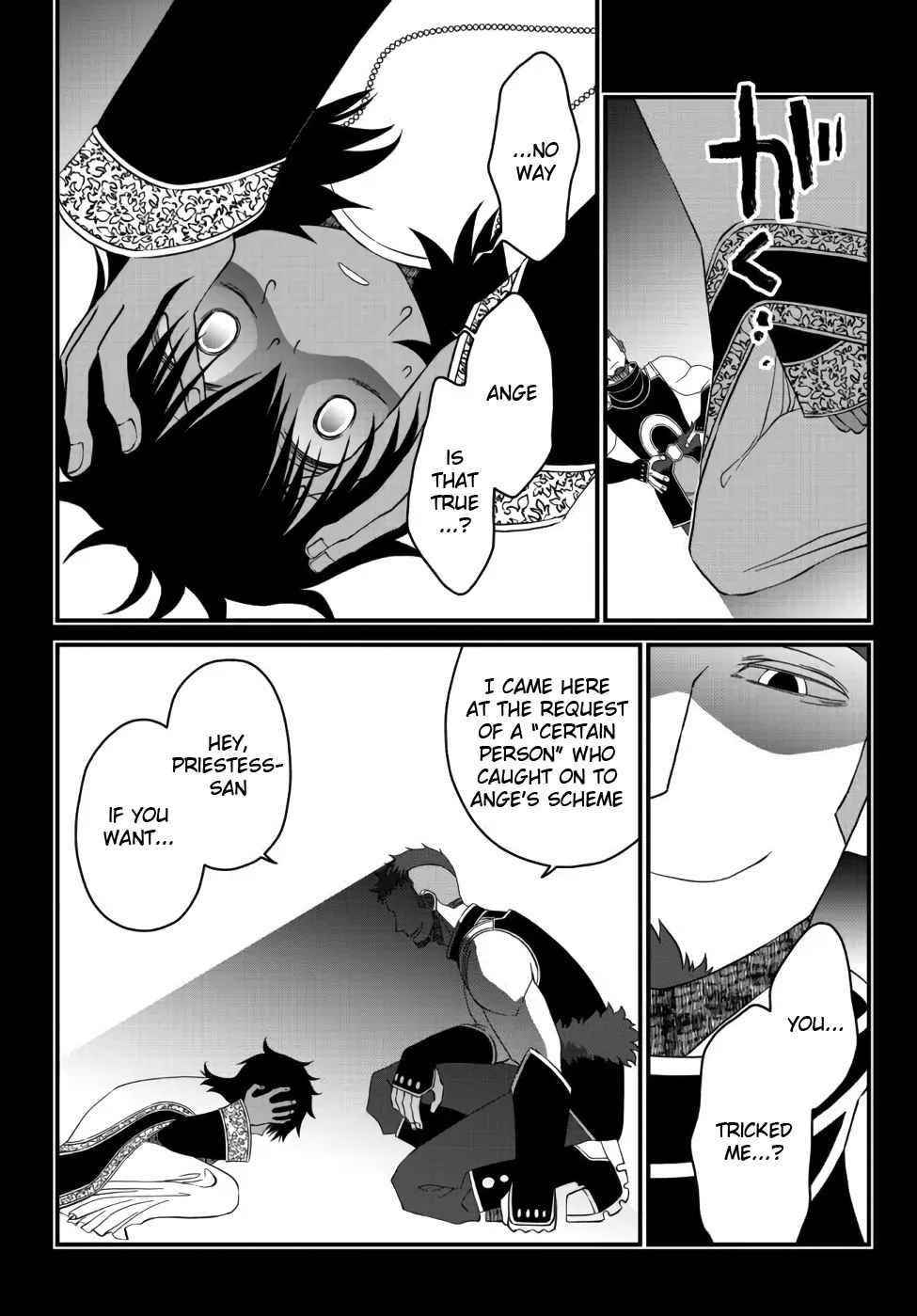 Tsuihou no Kenja, Sekai wo Shiru ~Osanajimi Yuusha no Atsuryoku kara Nigete Jiyuu ni Natta Ore~ Chapter 18 — Page 9