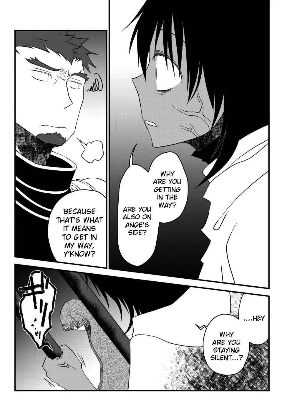 Tsuihou no Kenja, Sekai wo Shiru ~Osanajimi Yuusha no Atsuryoku kara Nigete Jiyuu ni Natta Ore~ Chapter 19 — Page 5