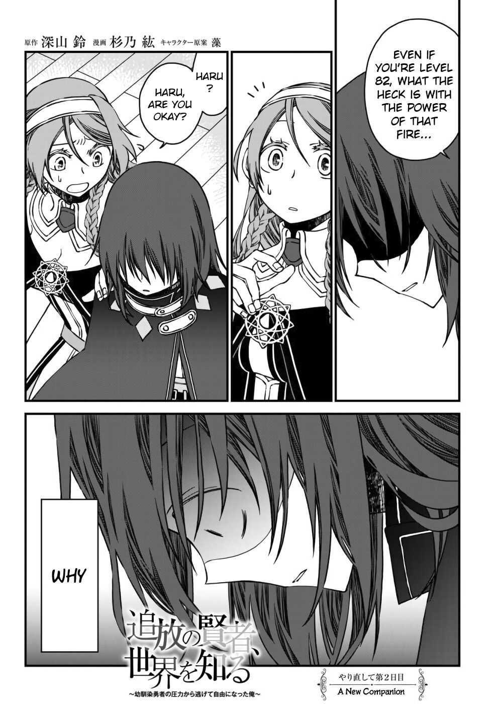 Tsuihou no Kenja, Sekai wo Shiru ~Osanajimi Yuusha no Atsuryoku kara Nigete Jiyuu ni Natta Ore~ Chapter 2 — Page 2