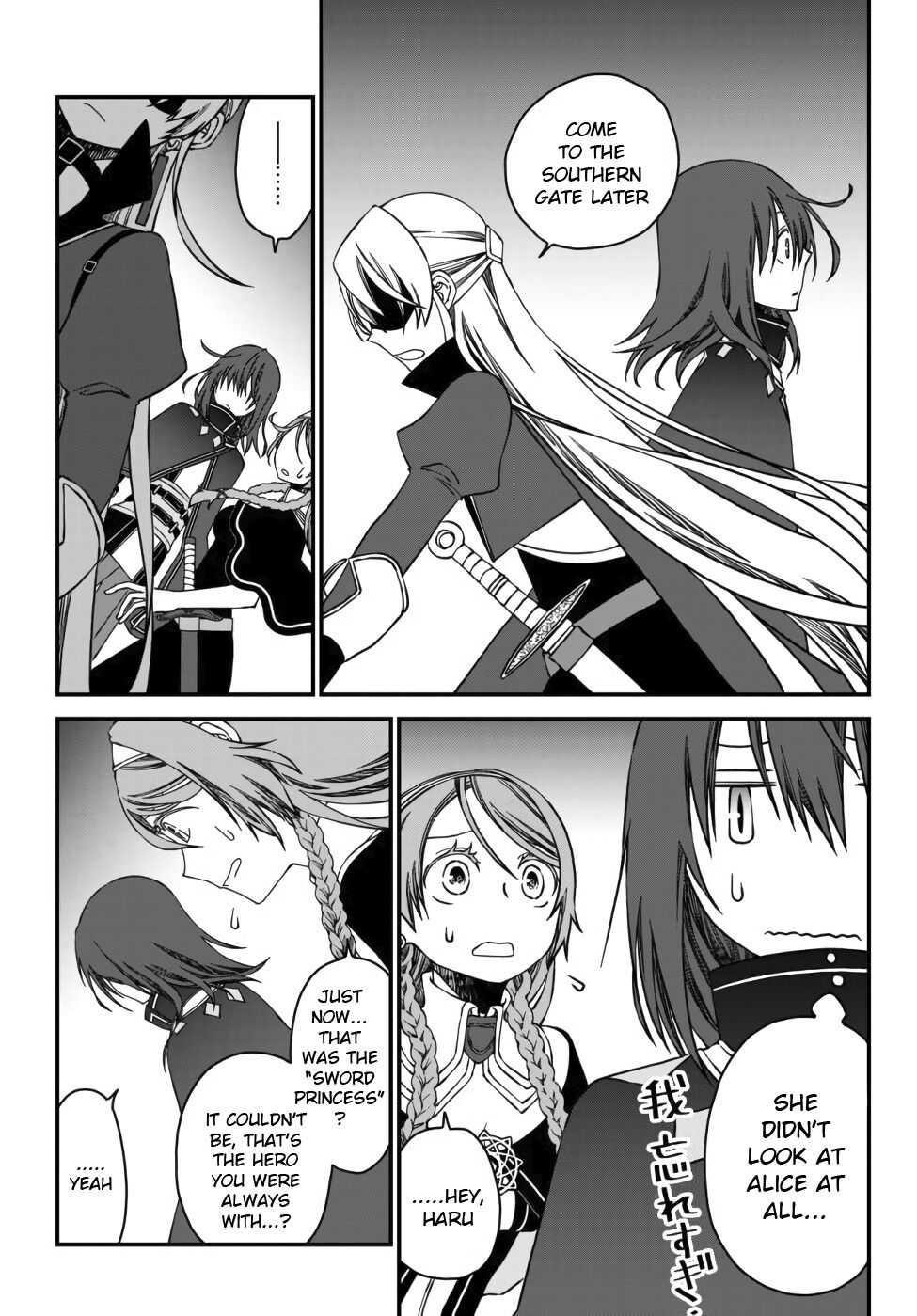 Tsuihou no Kenja, Sekai wo Shiru ~Osanajimi Yuusha no Atsuryoku kara Nigete Jiyuu ni Natta Ore~ Chapter 2 — Page 17