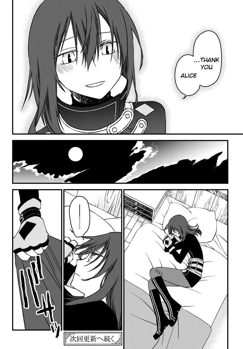 Tsuihou no Kenja, Sekai wo Shiru ~Osanajimi Yuusha no Atsuryoku kara Nigete Jiyuu ni Natta Ore~ Chapter 2 — Page 20