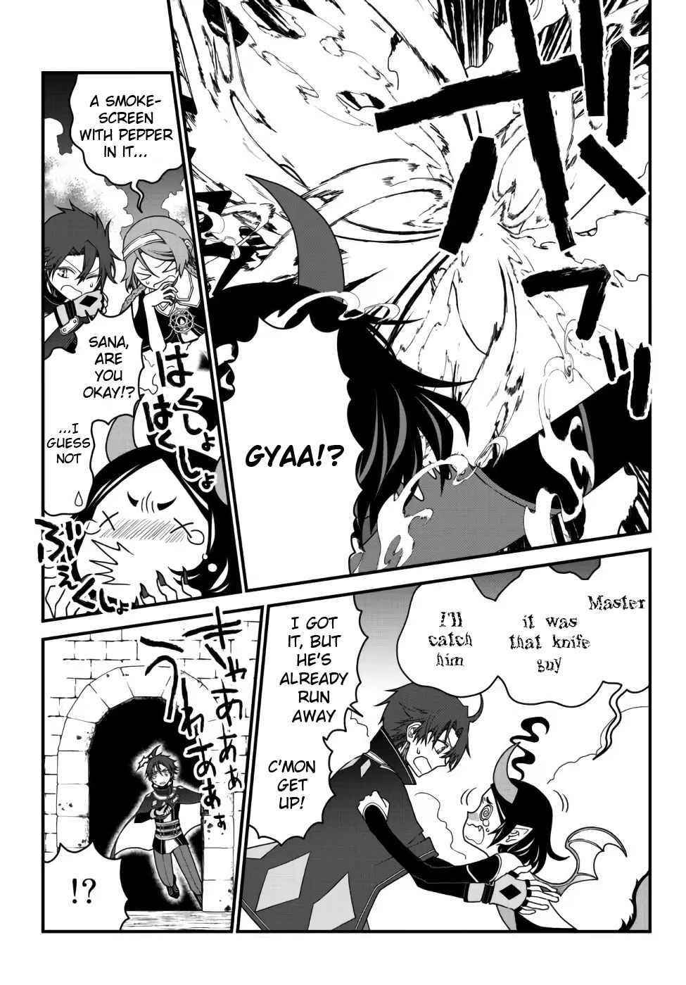 Tsuihou no Kenja, Sekai wo Shiru ~Osanajimi Yuusha no Atsuryoku kara Nigete Jiyuu ni Natta Ore~ Chapter 20 — Page 5