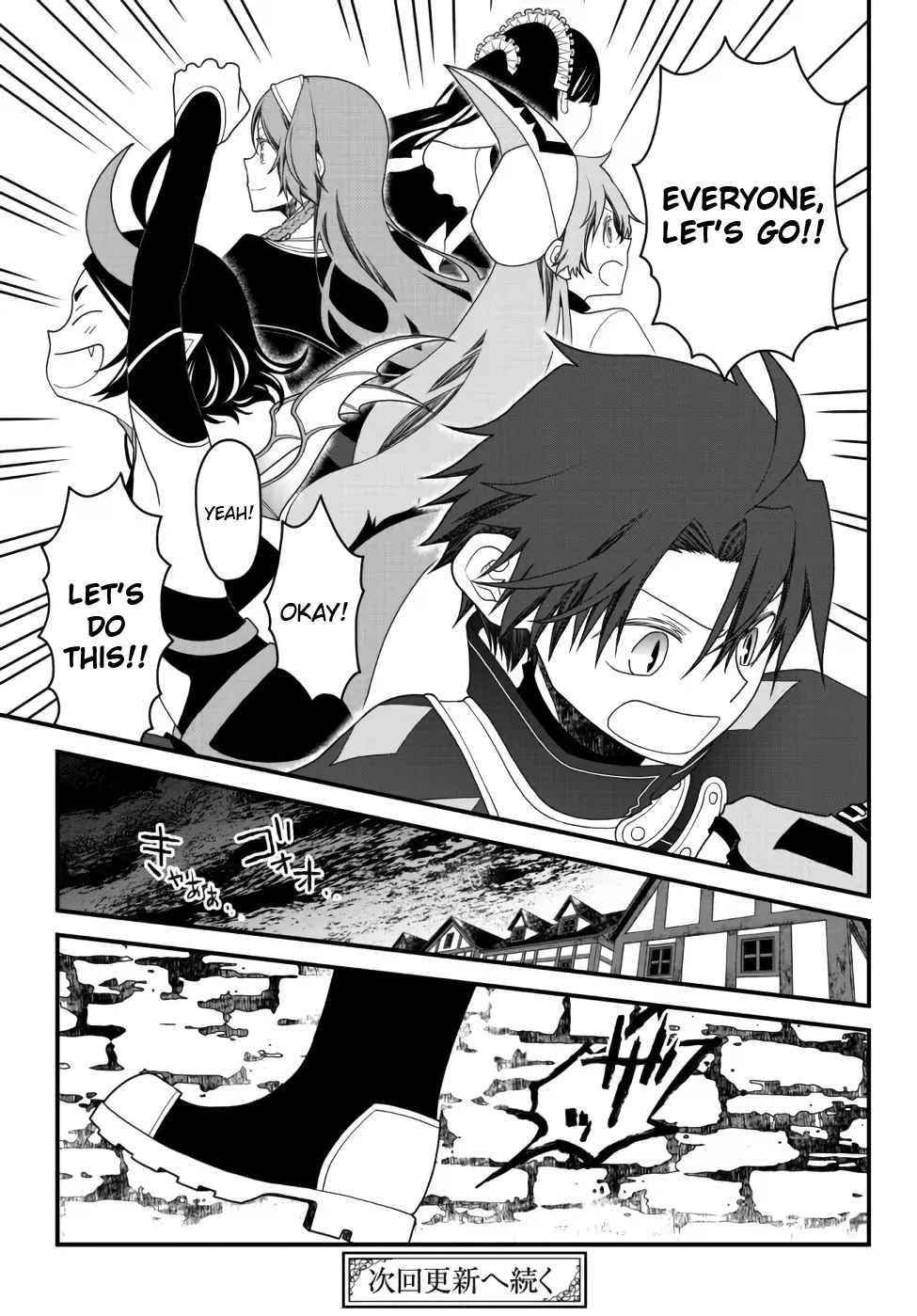 Tsuihou no Kenja, Sekai wo Shiru ~Osanajimi Yuusha no Atsuryoku kara Nigete Jiyuu ni Natta Ore~ Chapter 20 — Page 19
