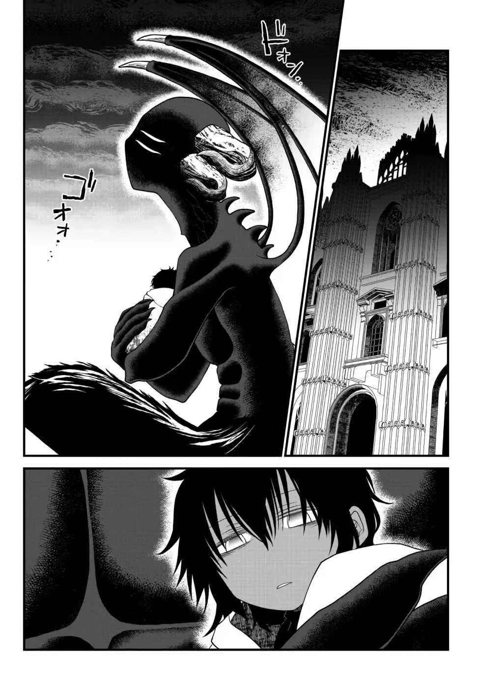 Tsuihou no Kenja, Sekai wo Shiru ~Osanajimi Yuusha no Atsuryoku kara Nigete Jiyuu ni Natta Ore~ Chapter 21 — Page 11