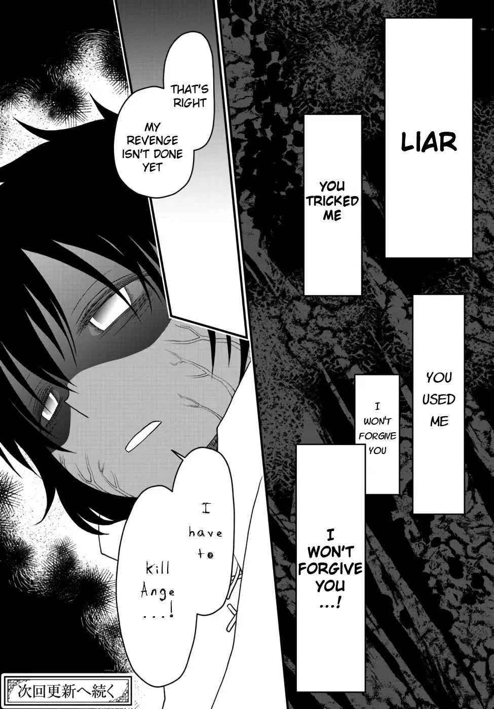 Tsuihou no Kenja, Sekai wo Shiru ~Osanajimi Yuusha no Atsuryoku kara Nigete Jiyuu ni Natta Ore~ Chapter 21 — Page 19
