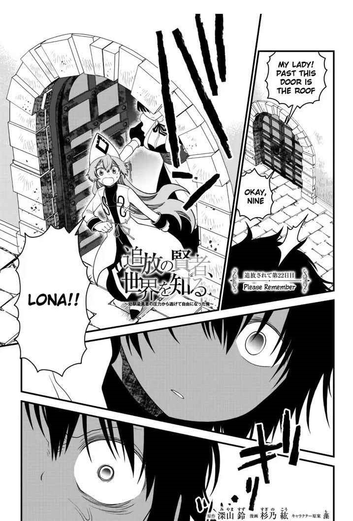 Tsuihou no Kenja, Sekai wo Shiru ~Osanajimi Yuusha no Atsuryoku kara Nigete Jiyuu ni Natta Ore~ Chapter 22 — Page 1