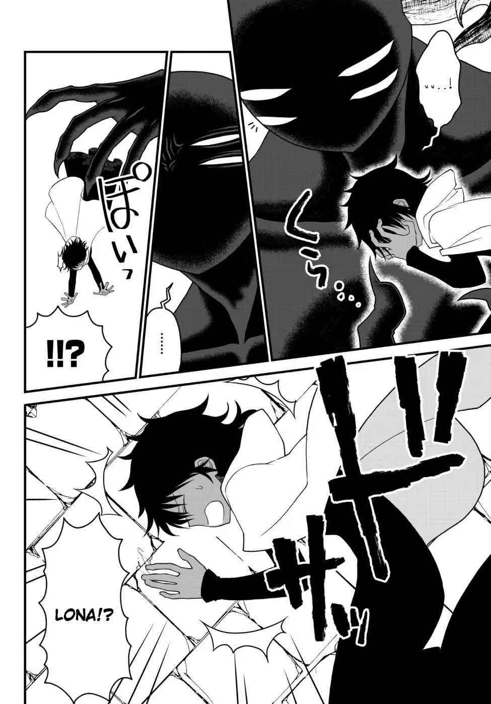 Tsuihou no Kenja, Sekai wo Shiru ~Osanajimi Yuusha no Atsuryoku kara Nigete Jiyuu ni Natta Ore~ Chapter 22 — Page 12