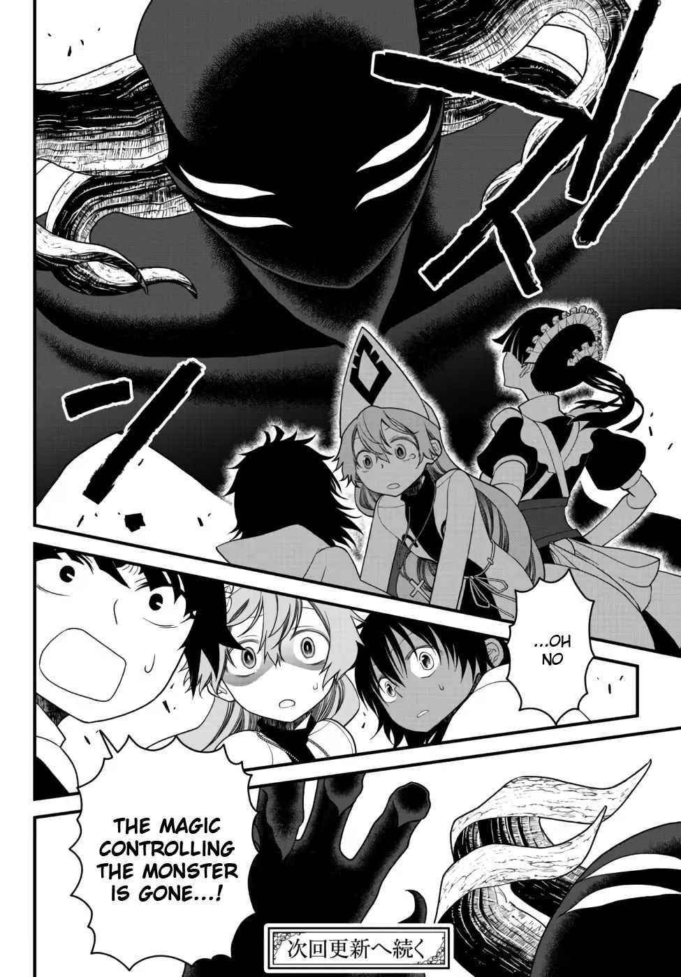 Tsuihou no Kenja, Sekai wo Shiru ~Osanajimi Yuusha no Atsuryoku kara Nigete Jiyuu ni Natta Ore~ Chapter 22 — Page 14