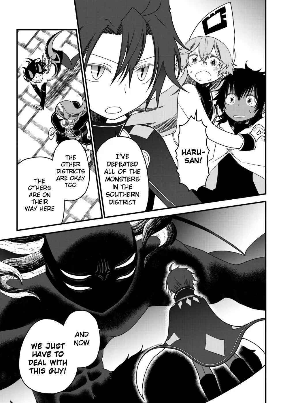 Tsuihou no Kenja, Sekai wo Shiru ~Osanajimi Yuusha no Atsuryoku kara Nigete Jiyuu ni Natta Ore~ Chapter 23 — Page 3