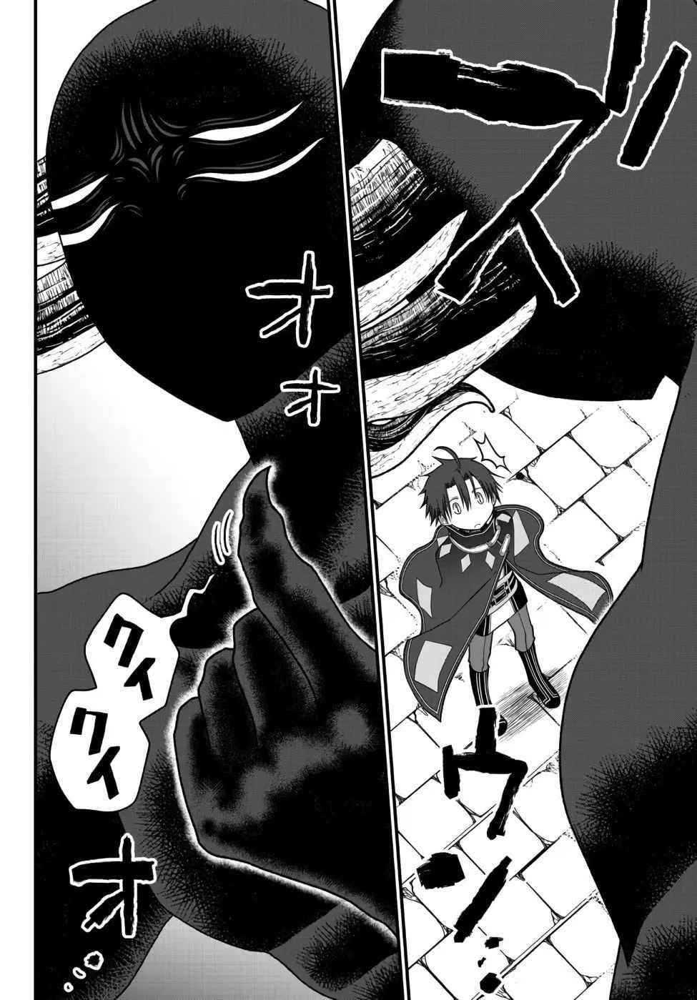 Tsuihou no Kenja, Sekai wo Shiru ~Osanajimi Yuusha no Atsuryoku kara Nigete Jiyuu ni Natta Ore~ Chapter 23 — Page 6