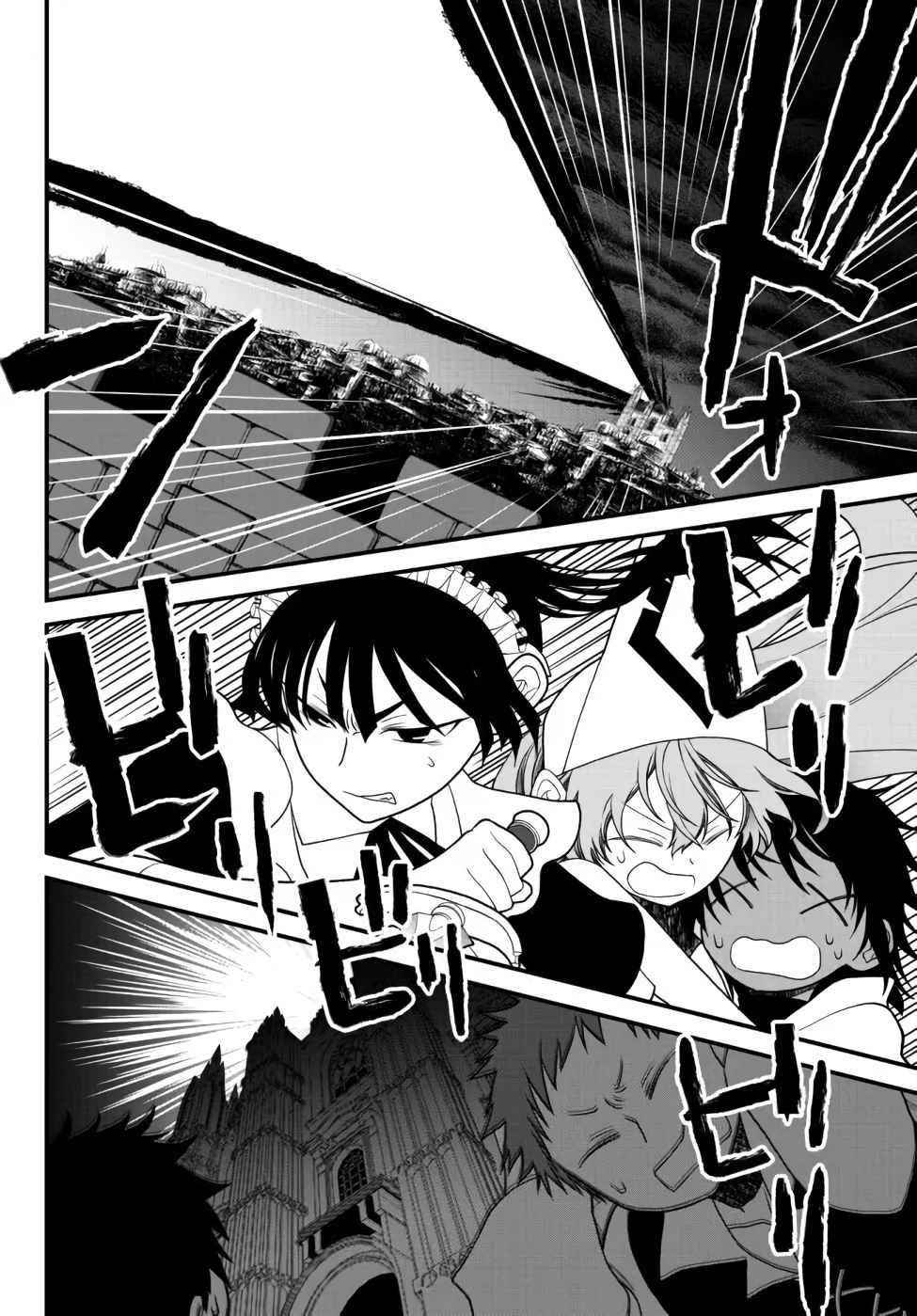 Tsuihou no Kenja, Sekai wo Shiru ~Osanajimi Yuusha no Atsuryoku kara Nigete Jiyuu ni Natta Ore~ Chapter 23 — Page 12