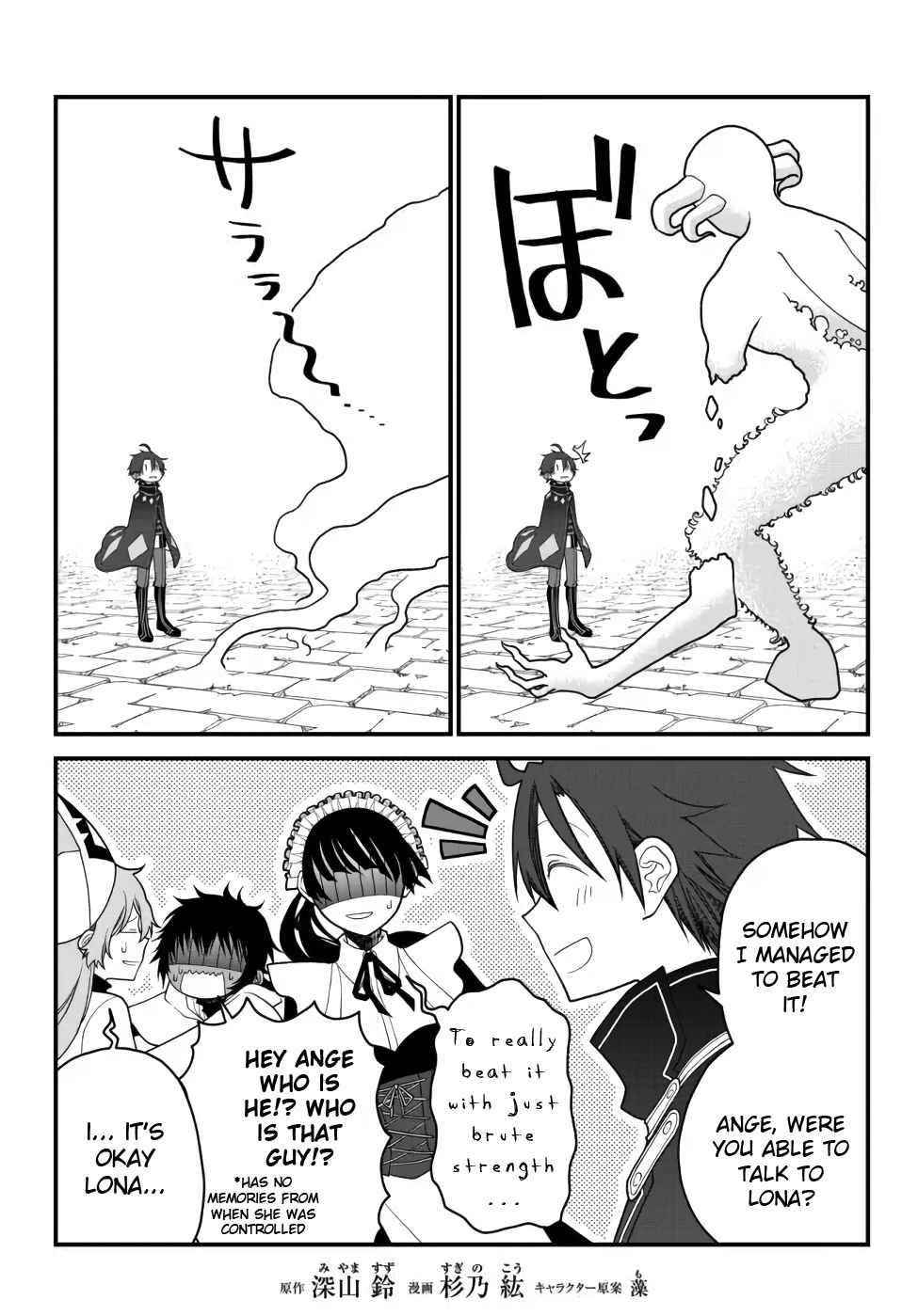 Tsuihou no Kenja, Sekai wo Shiru ~Osanajimi Yuusha no Atsuryoku kara Nigete Jiyuu ni Natta Ore~ Chapter 24 — Page 2