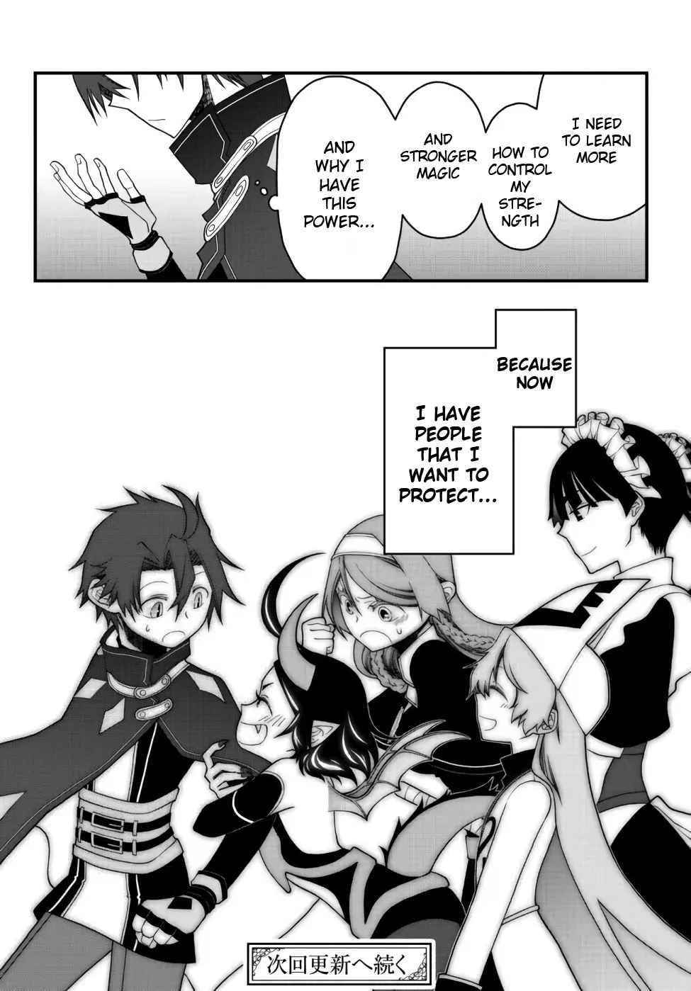 Tsuihou no Kenja, Sekai wo Shiru ~Osanajimi Yuusha no Atsuryoku kara Nigete Jiyuu ni Natta Ore~ Chapter 24 — Page 19