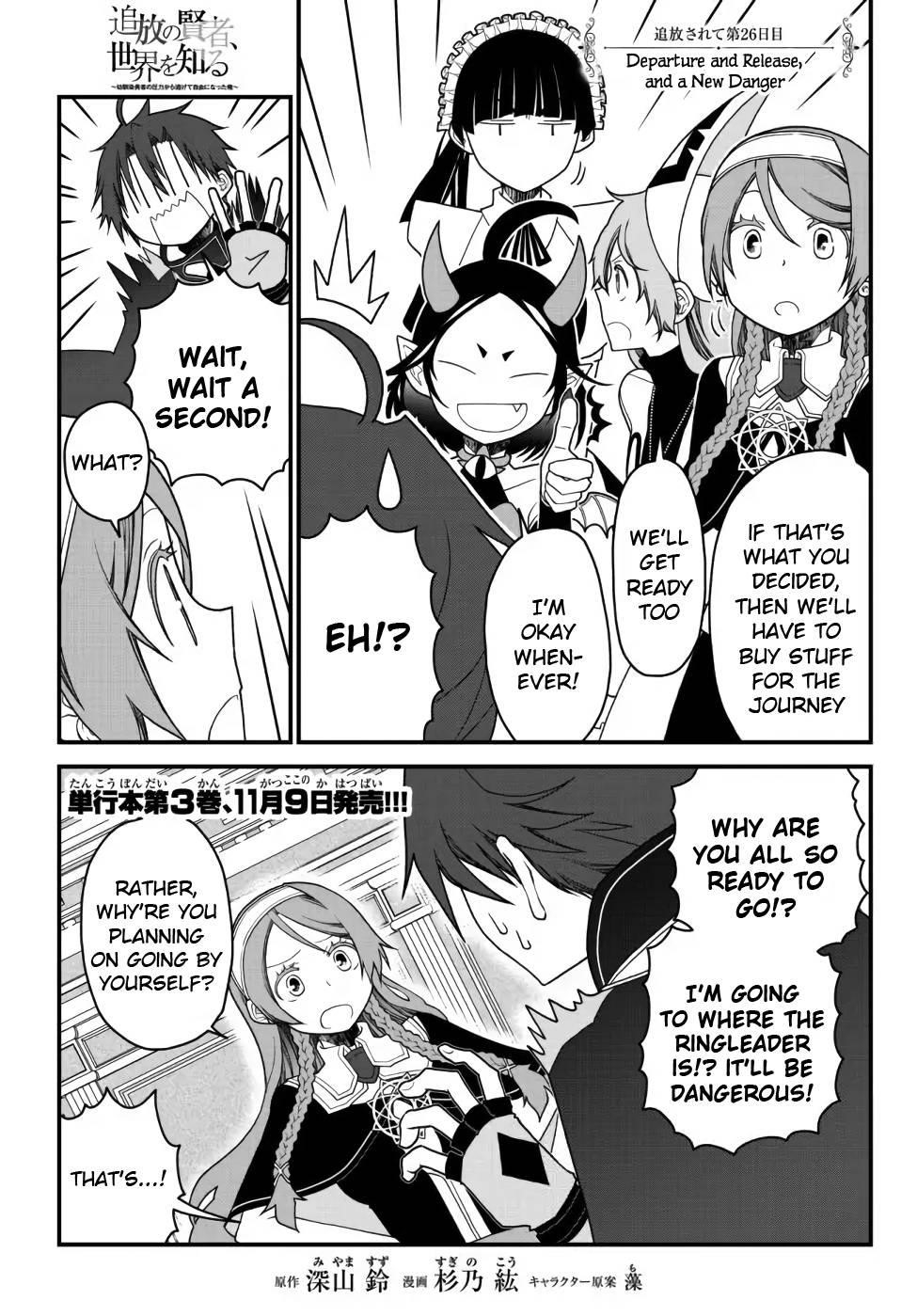 Tsuihou no Kenja, Sekai wo Shiru ~Osanajimi Yuusha no Atsuryoku kara Nigete Jiyuu ni Natta Ore~ Chapter 26 — Page 1