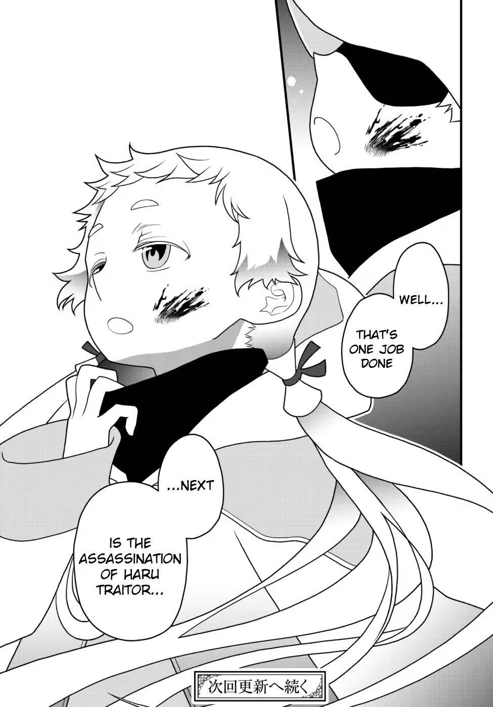 Tsuihou no Kenja, Sekai wo Shiru ~Osanajimi Yuusha no Atsuryoku kara Nigete Jiyuu ni Natta Ore~ Chapter 26 — Page 20