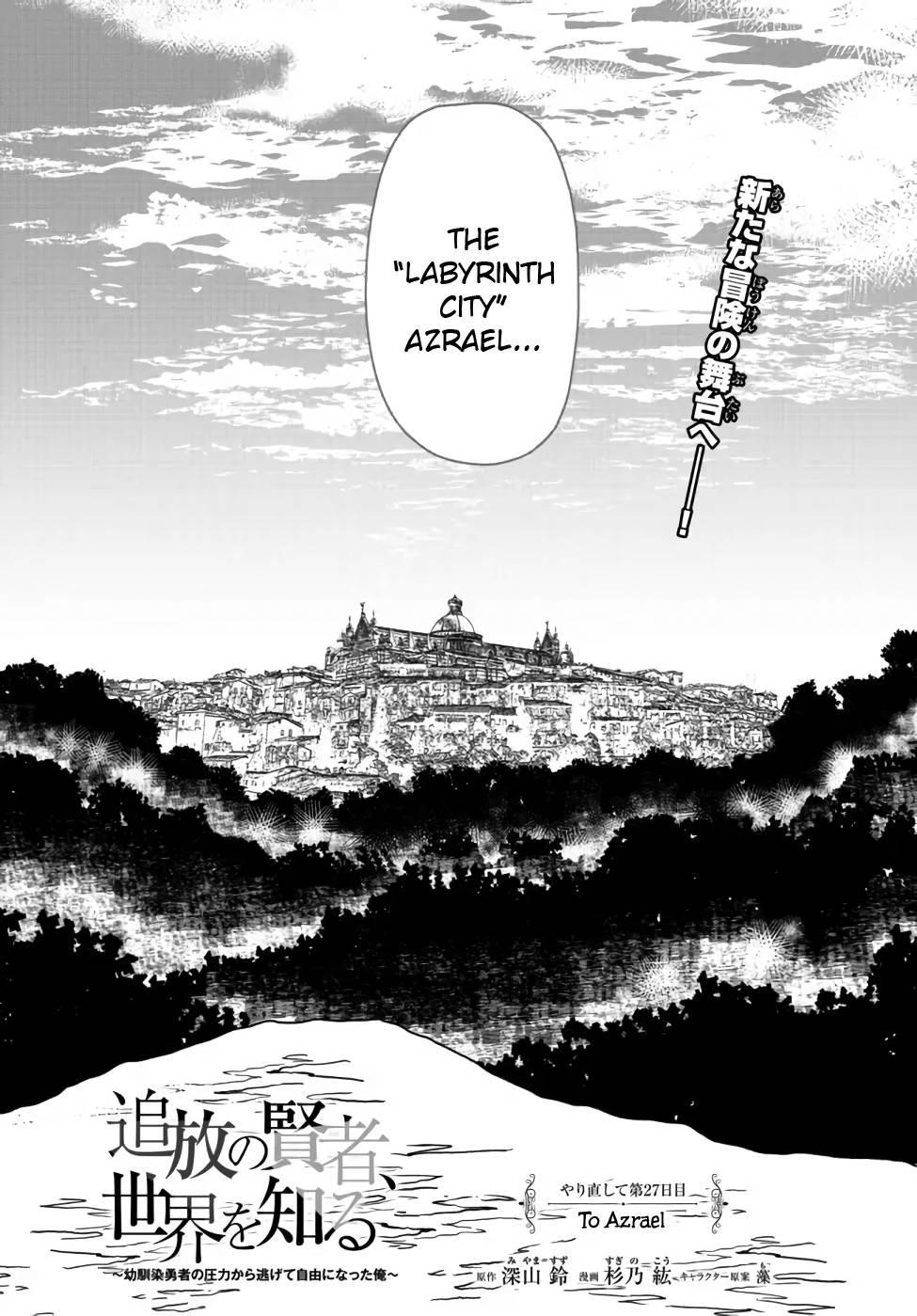 Tsuihou no Kenja, Sekai wo Shiru ~Osanajimi Yuusha no Atsuryoku kara Nigete Jiyuu ni Natta Ore~ Chapter 27 — Page 2