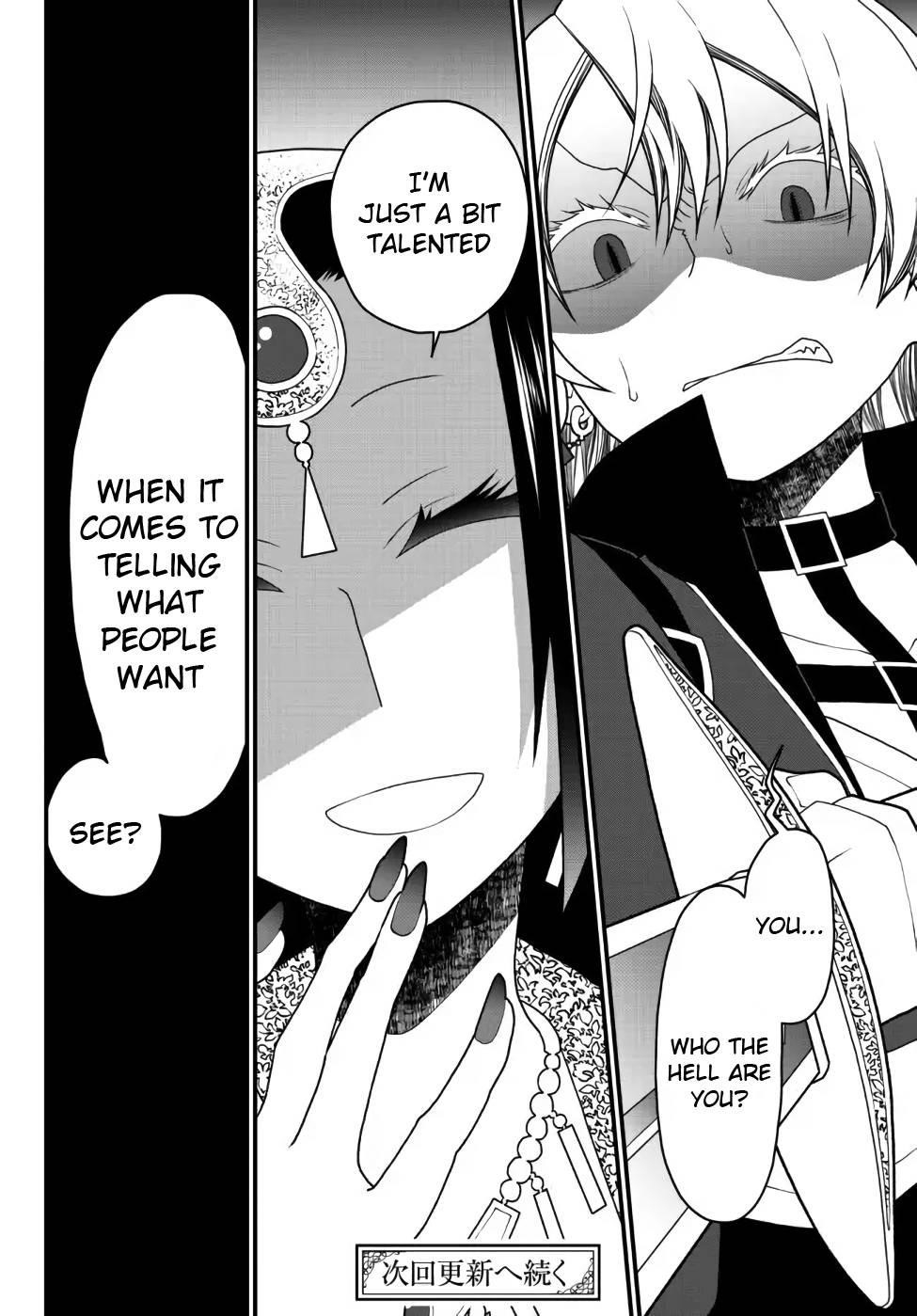 Tsuihou no Kenja, Sekai wo Shiru ~Osanajimi Yuusha no Atsuryoku kara Nigete Jiyuu ni Natta Ore~ Chapter 27 — Page 16