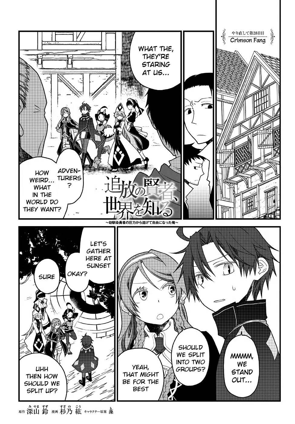 Tsuihou no Kenja, Sekai wo Shiru ~Osanajimi Yuusha no Atsuryoku kara Nigete Jiyuu ni Natta Ore~ Chapter 28 — Page 1