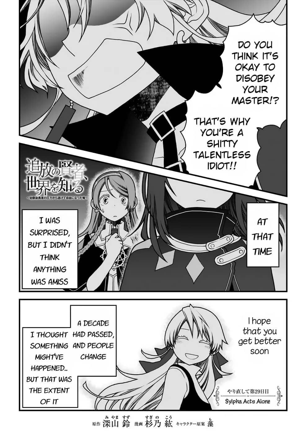 Tsuihou no Kenja, Sekai wo Shiru ~Osanajimi Yuusha no Atsuryoku kara Nigete Jiyuu ni Natta Ore~ Chapter 29 — Page 1