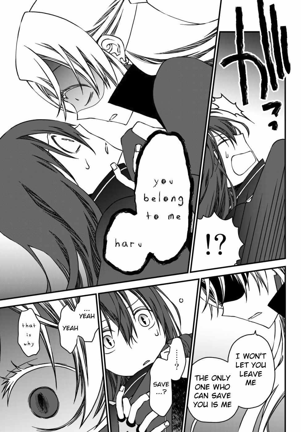 Tsuihou no Kenja, Sekai wo Shiru ~Osanajimi Yuusha no Atsuryoku kara Nigete Jiyuu ni Natta Ore~ Chapter 3 — Page 5