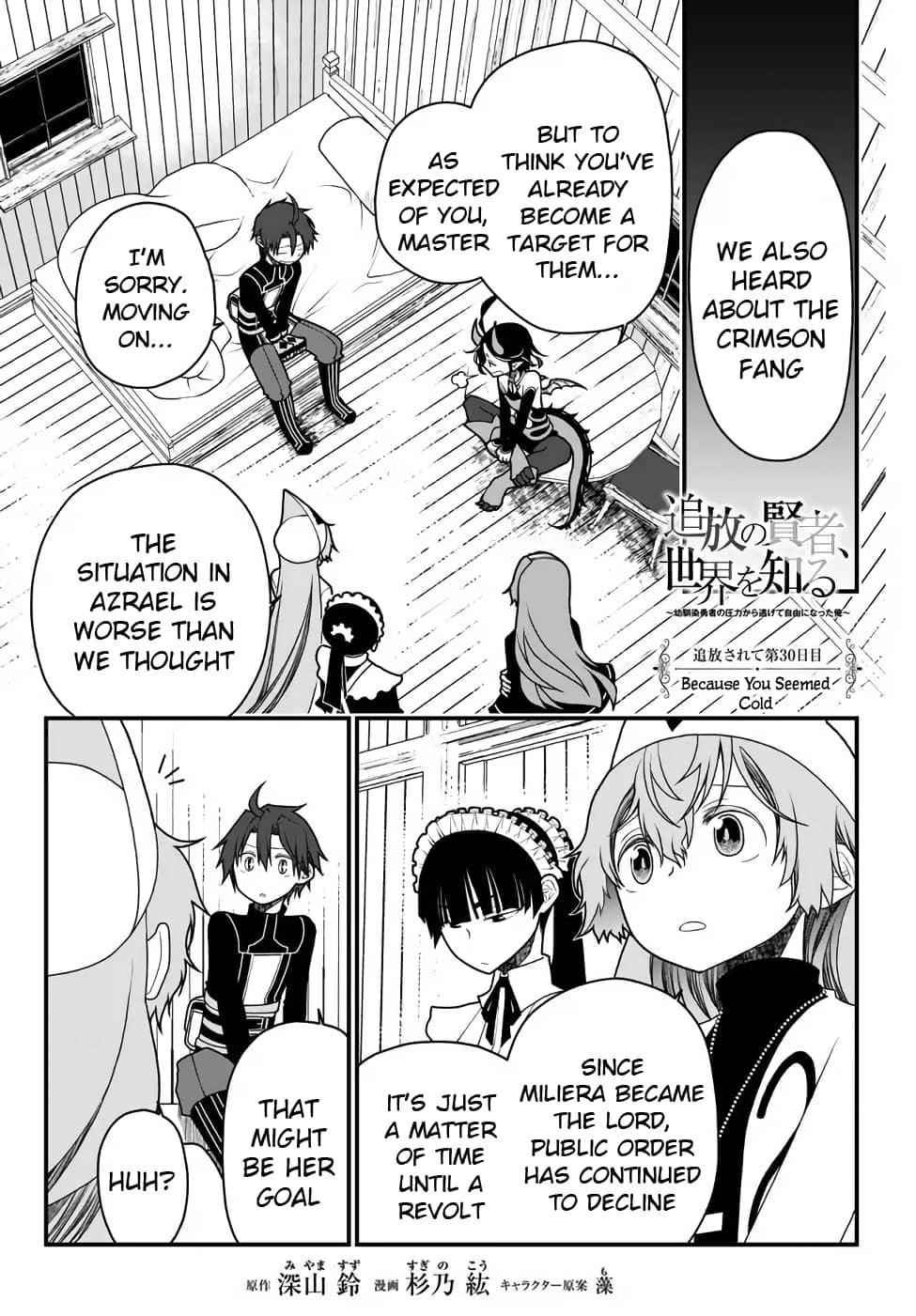 Tsuihou no Kenja, Sekai wo Shiru ~Osanajimi Yuusha no Atsuryoku kara Nigete Jiyuu ni Natta Ore~ Chapter 30 — Page 1