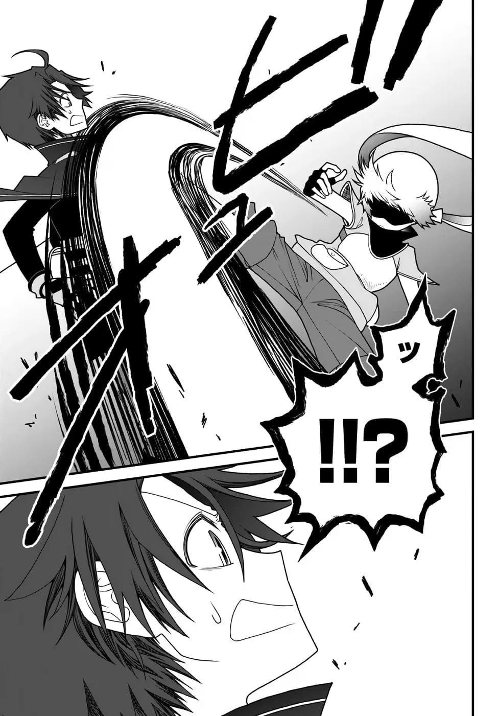 Tsuihou no Kenja, Sekai wo Shiru ~Osanajimi Yuusha no Atsuryoku kara Nigete Jiyuu ni Natta Ore~ Chapter 33 — Page 13