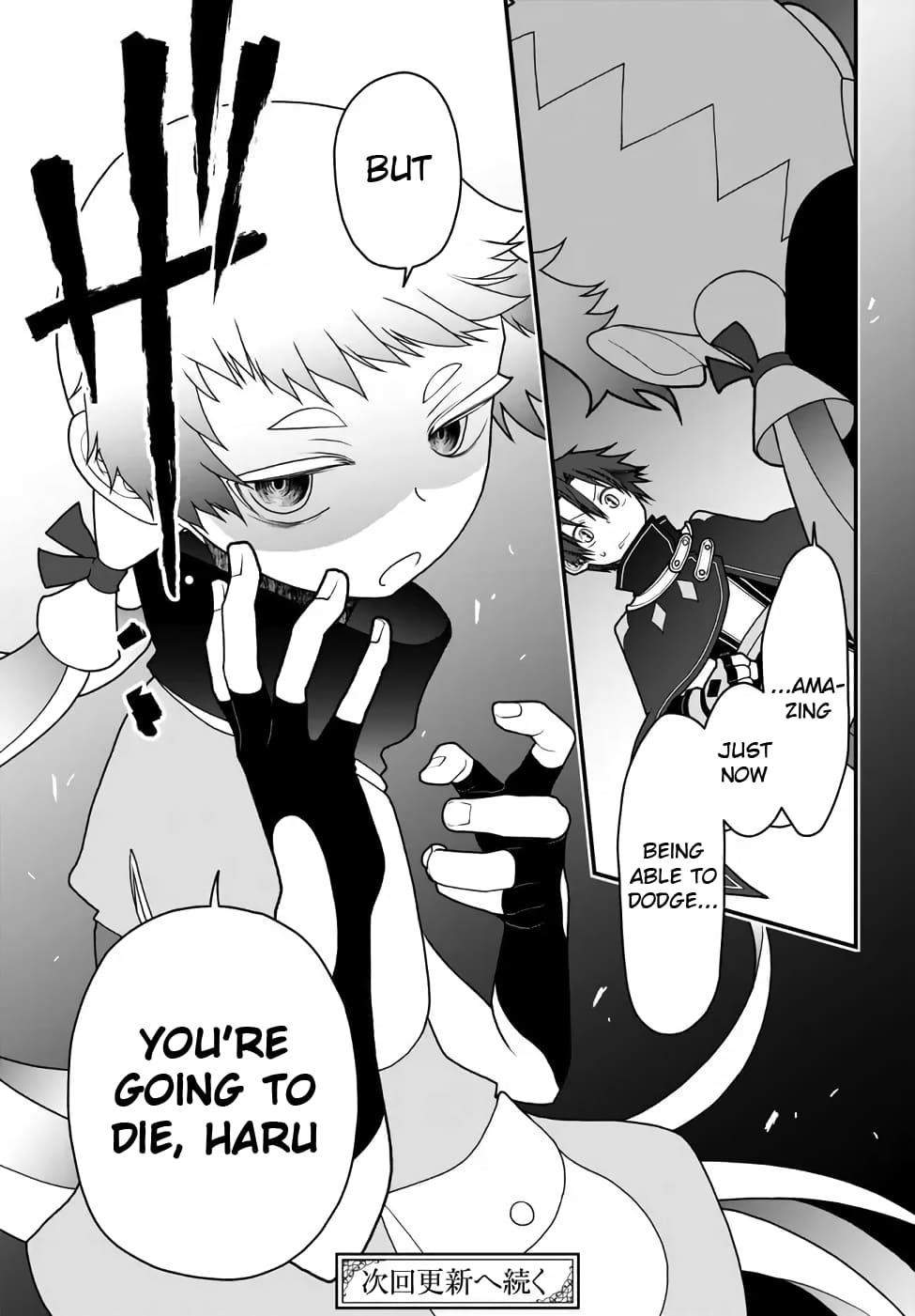 Tsuihou no Kenja, Sekai wo Shiru ~Osanajimi Yuusha no Atsuryoku kara Nigete Jiyuu ni Natta Ore~ Chapter 33 — Page 14