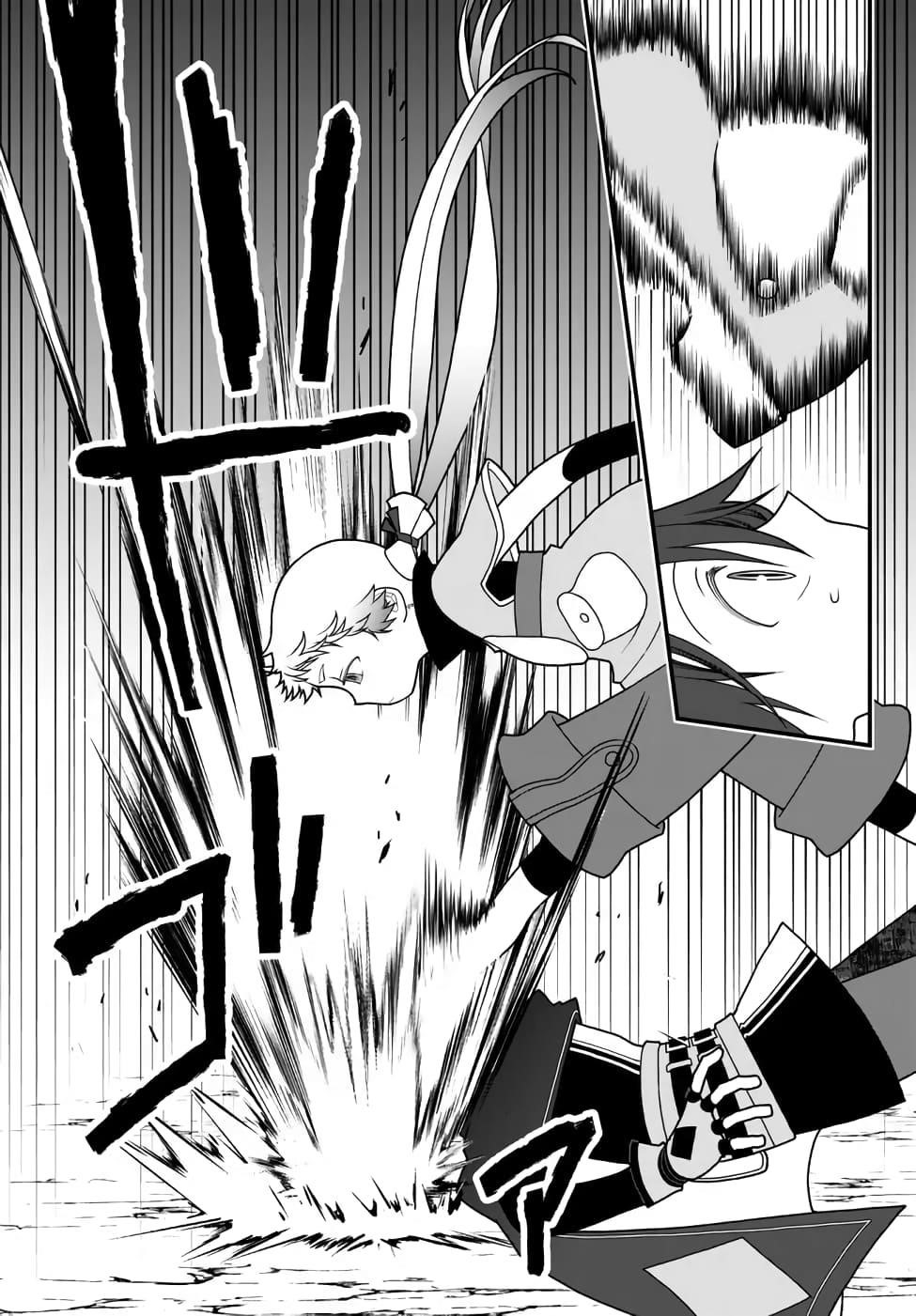 Tsuihou no Kenja, Sekai wo Shiru ~Osanajimi Yuusha no Atsuryoku kara Nigete Jiyuu ni Natta Ore~ Chapter 34 — Page 3