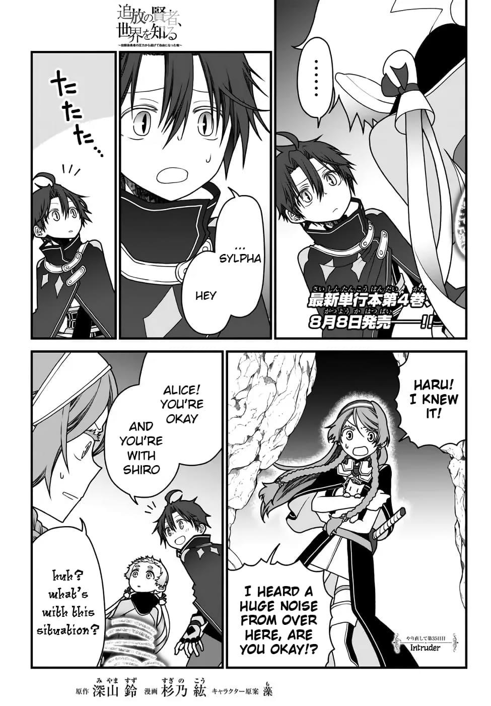 Tsuihou no Kenja, Sekai wo Shiru ~Osanajimi Yuusha no Atsuryoku kara Nigete Jiyuu ni Natta Ore~ Chapter 35 — Page 1