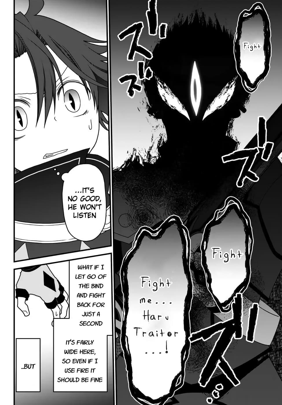 Tsuihou no Kenja, Sekai wo Shiru ~Osanajimi Yuusha no Atsuryoku kara Nigete Jiyuu ni Natta Ore~ Chapter 35 — Page 16