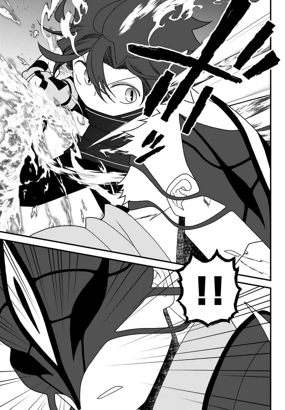 Tsuihou no Kenja, Sekai wo Shiru ~Osanajimi Yuusha no Atsuryoku kara Nigete Jiyuu ni Natta Ore~ Chapter 36 — Page 15