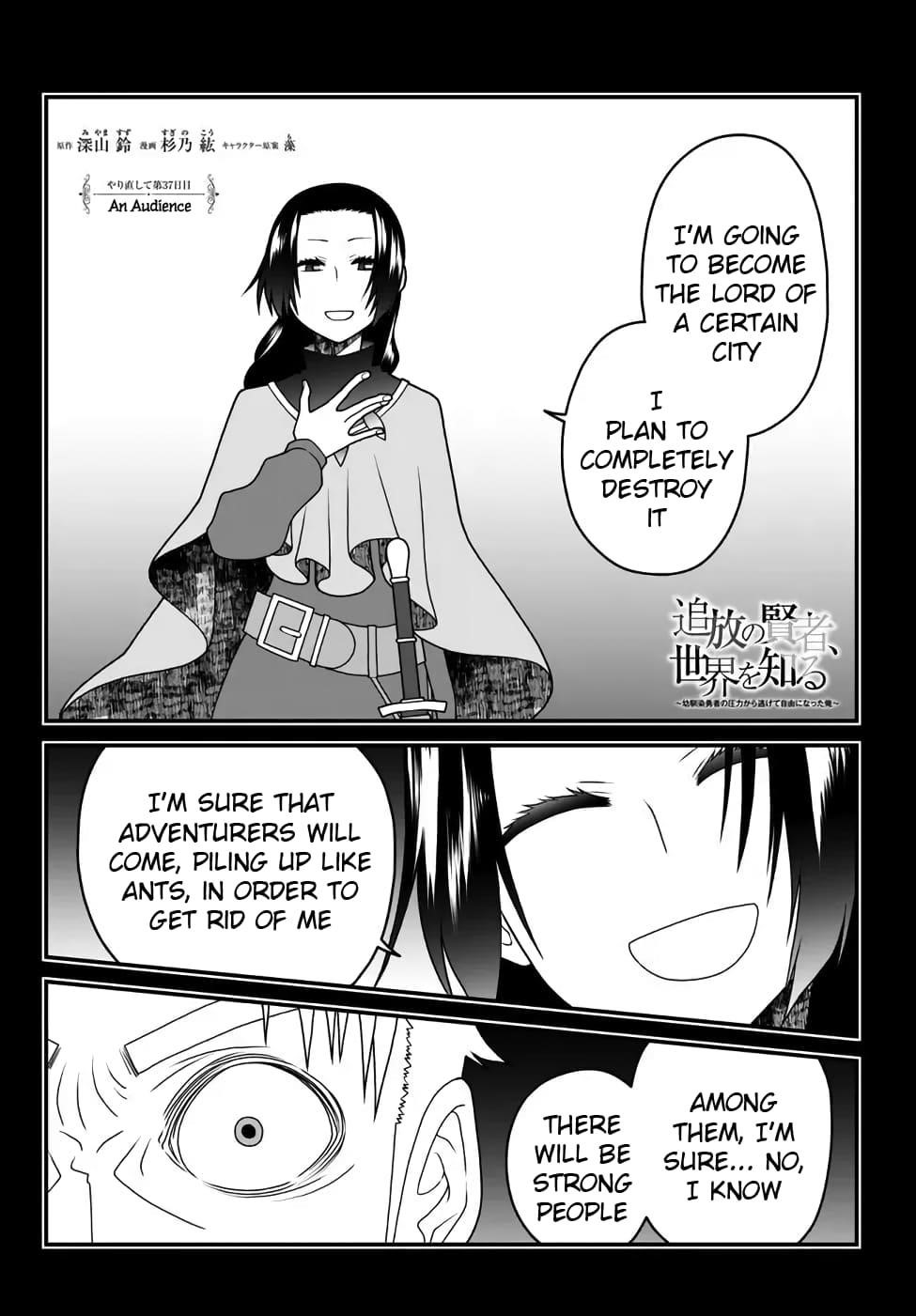 Tsuihou no Kenja, Sekai wo Shiru ~Osanajimi Yuusha no Atsuryoku kara Nigete Jiyuu ni Natta Ore~ Chapter 37 — Page 2