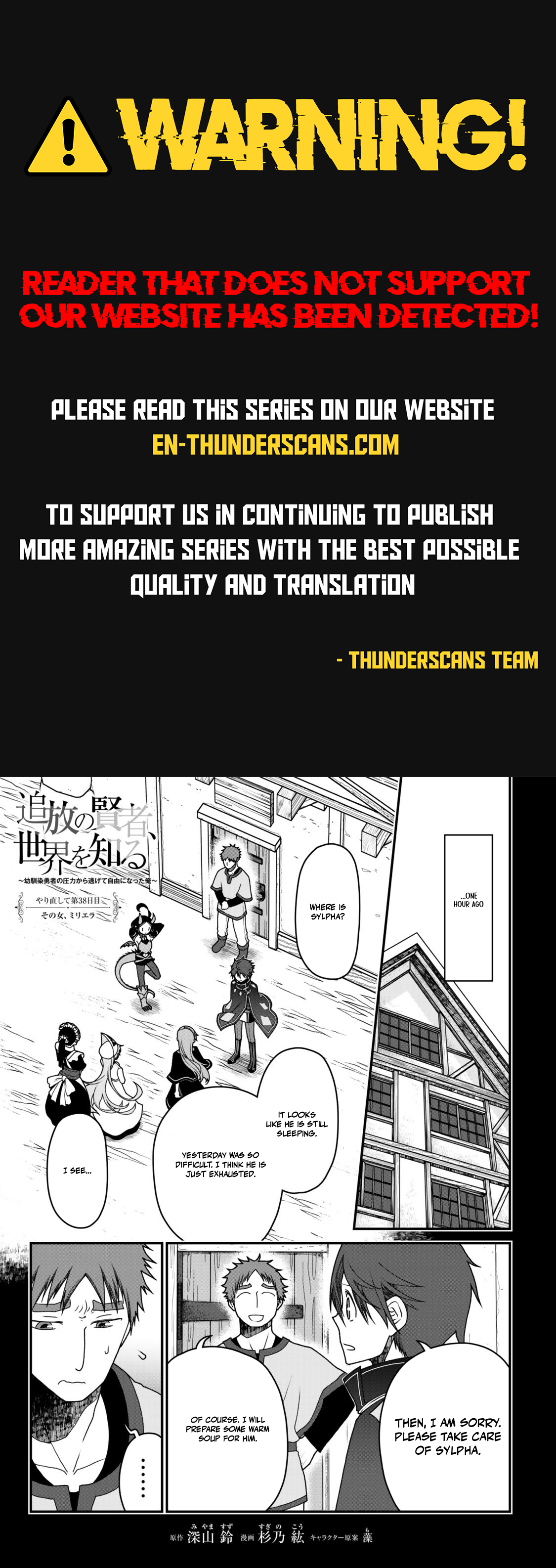 Tsuihou no Kenja, Sekai wo Shiru ~Osanajimi Yuusha no Atsuryoku kara Nigete Jiyuu ni Natta Ore~ Chapter 38 — Page 1